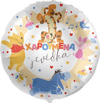 Balloon Birthday-Celebration 45cm