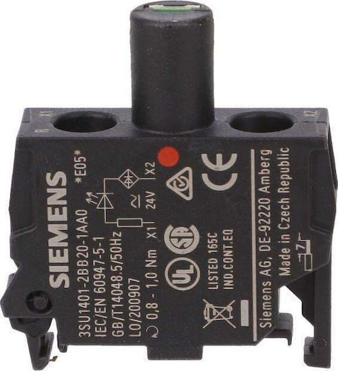 Siemens Аксесоари за домашна сигурност