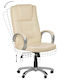 Beliani Massage Office Chair with Recline Beige