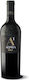 Ktima ALFA Rot Trocken Wein Amyntaio 750ml