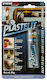 Mapei 42051 Εποξική Κόλλα Μετάλλων 50gr