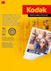 Kodak Αυτοκόλλητες Ετικέτες Α4 Ορθογώνιες 210x300mm
