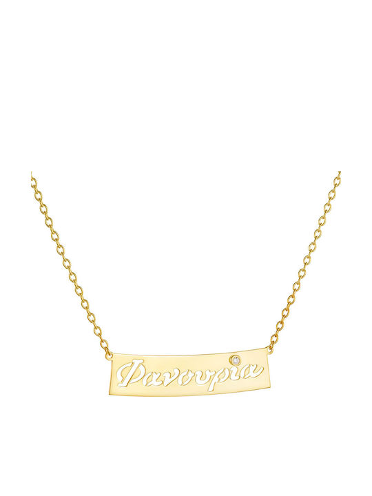 Dio Jewellery Lab Nume