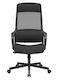 Homefit Office Chair With Black Arms