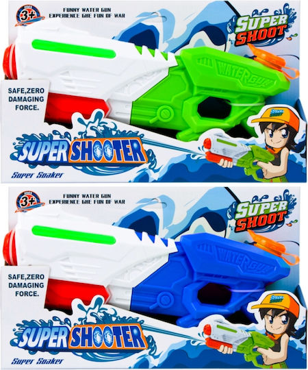 Mega Creative Water Gun (Various Designs/Assortment of Designs) 1pc