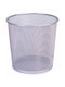 Q-Connect Office Metal Waste Bin 12lt Silver