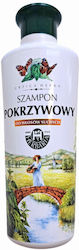 Banfi Σαμπουάν Ενυδάτωσης 250ml