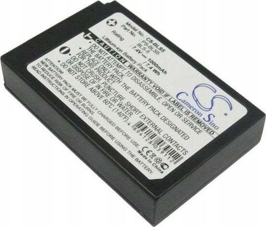 Cameron Sino Camera Battery SB7714