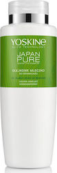 Dax Japan Pure Oil Emulsion Makeup Remover 400ml Dax Japan Pure Oil Emulsion Makeup Remover 400ml