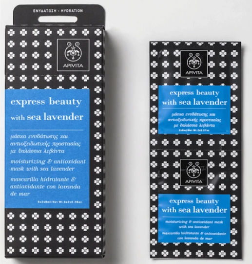 Apivita Express Beauty Sea Lavender Face Detoxifying / Moisturizing Mask 2pcs 8ml
