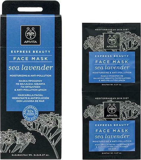Apivita Express Beauty Sea Lavender Face Detoxifying / Moisturizing Mask 2pcs 8ml