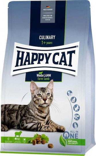 Happy Cat Supreme Sterilised Суха Храна за Възрастни Кастрирани Котки с Агнешко 10кг