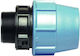 Unidelta 601520 Σύνδεσμος Ποτίσματος 20mm