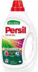 Persil Deep Clean 990ml (22 Μεζούρες) Persil Deep Clean 990ml (22 Μεζούρες)