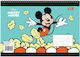 Disney Моливни блокчета Mickey B5 17.6x25cm 32 Листа 10бр