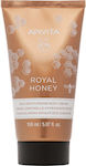 Apivita Royal Honey Hidratantă Crema pentru Corp pentru Piele Uscată 150ml