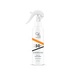 QS Professional Waterproof Sunscreen Mist Face and Body SPF50 200ml