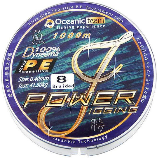 Oceanic Power Jigging X8 Νήμα Ψαρέματος Μήκους 1000m