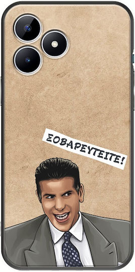 Epic Quotes - Doganos Umschlag Rückseite Silikon Mehrfarbig (Realme Note 50 - Doganos)