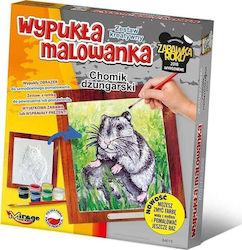 Mirage Pictură Hamster