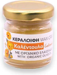 Spitikosapouni Καλέντουλα Κεραλοιφή 50ml Spitikosapouni Καλέντουλα Κεραλοιφή 50ml