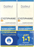 Biorga Cystiphane Shampoos Reconstruction/Nourishment for All Hair Types 2x200ml