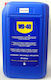 Wd-40 Μονωτικό Σπρέι 25000ml