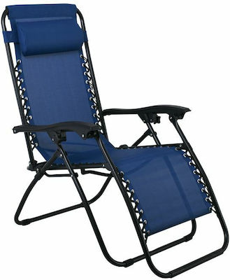 Woodwell Super Relax Шезлонг-Стол за Плаж Син 165x65x112см.