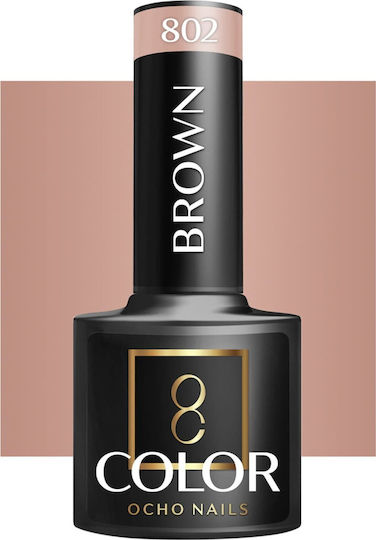 Activeshop Ημιμόνιμο Βερνίκι Νυχιών Brown 802 5gr