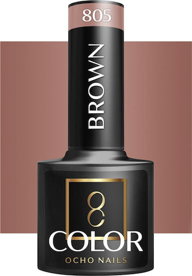 Activeshop Ημιμόνιμο Βερνίκι Νυχιών Brown 805 5gr