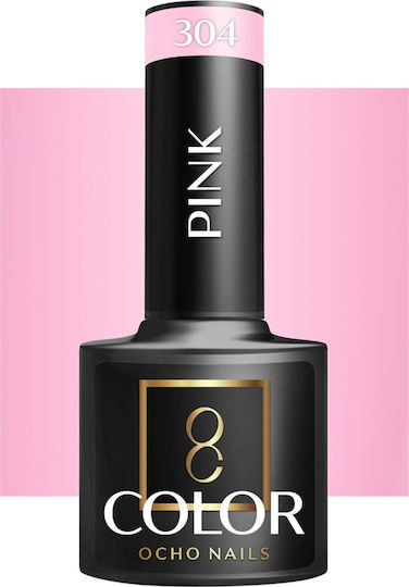 Activeshop Ημιμόνιμο Βερνίκι Νυχιών Pink 304 5gr