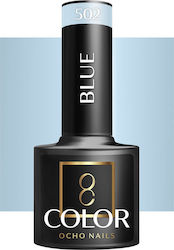 Activeshop Гел лак за нокти Blue 502 5гр