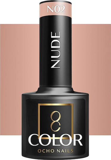 Activeshop Semi-Permanent Nail Polish Nude N02 5gr 1pcs