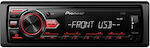 Pioneer Car Audio System (Bluetooth/USB/WiFi/GPS)