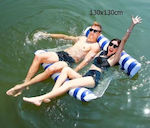 Inflatable Mattress for the Sea 2 Persons 130cm.