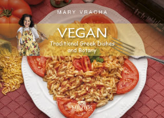 Vegan Traditional Greek Dishes And Botany Vegan Traditional Greek Dishes And Botany
