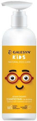 Galesyn Hypoallergenic Shampoo 300ml