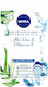 Nivea Aloe Vera & Vitamin E Μάσκα Προσώπου 2 τμχ x 7.5ml
