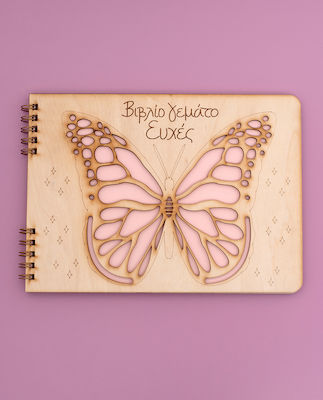 LifeLikes Guest Book with Butterfly Theme