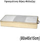 Fabric Shoe Storage Case 80x45x15cm