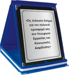 Αναμνηστική Souvenir Plaques made of Metallic 16x12cm.