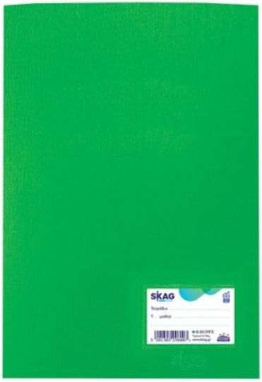 Skag Τετράδιο Ριγέ Α4 Διεθνές Πράσινο