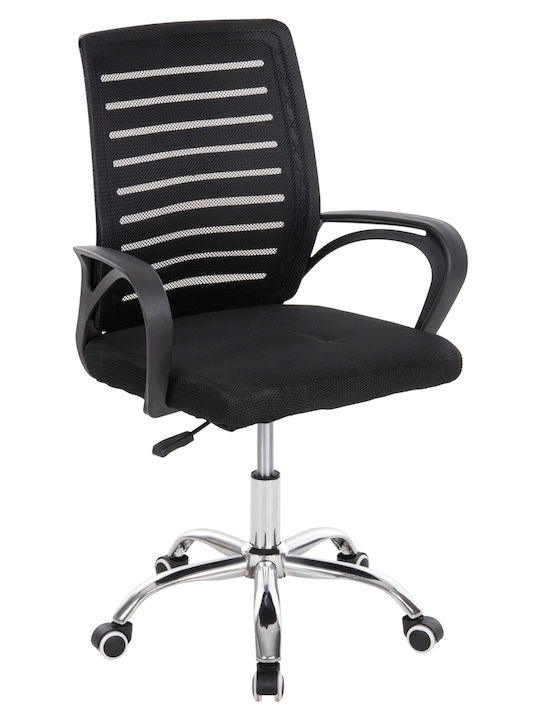 HomeMarkt Scaun de Birou cu Înclinare Trail HM1192 Negru