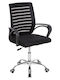 HomeMarkt Scaun de Birou cu Înclinare Trail HM1192 Negru