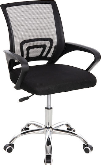 Office Chair with Reclining Black Bristone HomeMarkt