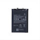 Xiaomi 13 Lite Battery Bp4e Oem