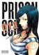 Prison School Vol 12 Akira Hiramoto, Акира Том 12