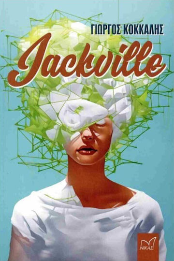 Jackville Jackville