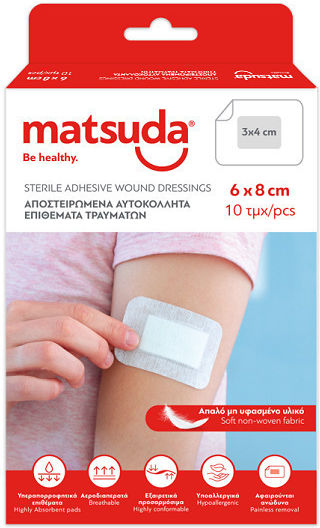 Matsuda Sterilizate Plasturi Autoadezivi 10buc