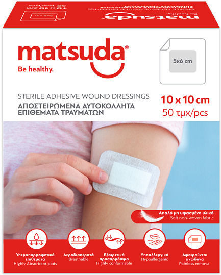 Matsuda Wasserdichte Sterile Wundauflagen 10x10cm 50 Stück